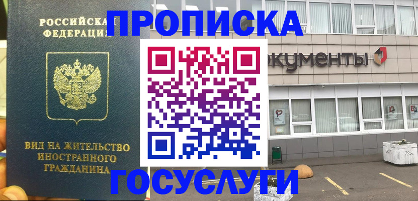 регистрация для школы в Березниках